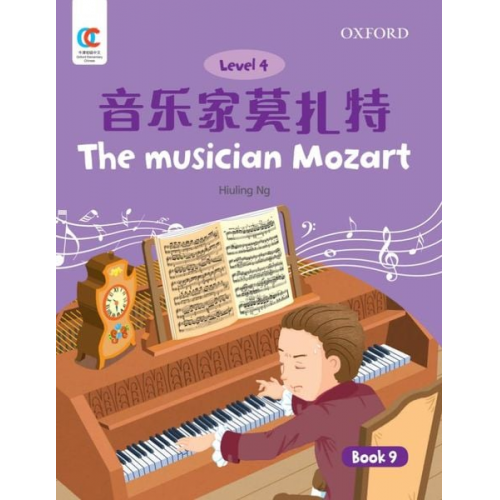 Hiuling Ng Howchung Lee - The Musician Mozart