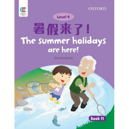 Hiuling Ng Howchung Lee - The Summer Holidays are There