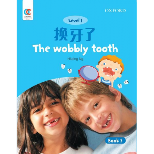 Hiuling Ng Howchung Lee - The Wobbly Tooth