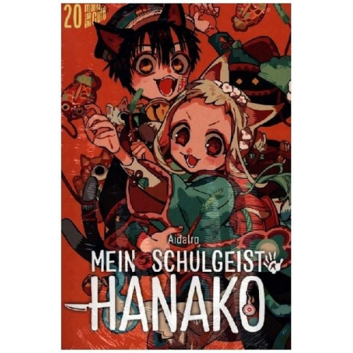 AidaIro - Mein Schulgeist Hanako 20 Limited Edition