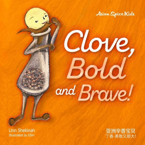 Linn Shekinah - Clove, Bold and Brave! 丁香-勇敢又胆大！