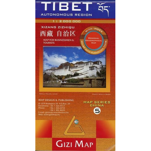 Tibet Geographical Map