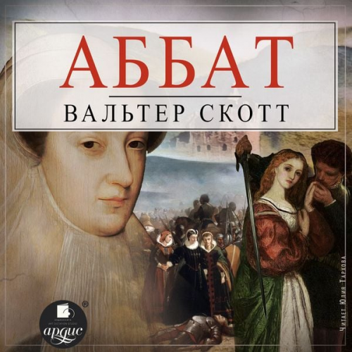 Walter Scott - Abbat