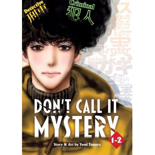 Yumi Tamura - Don't Call It Mystery (Omnibus) Vol. 1-2