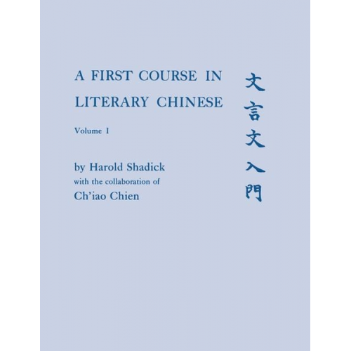 Harold Shadick - A First Course in Literary Chinese