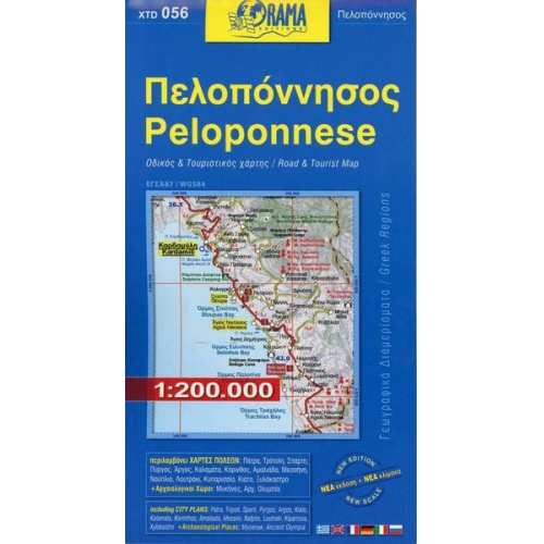 Peloponnese 1 : 200 000