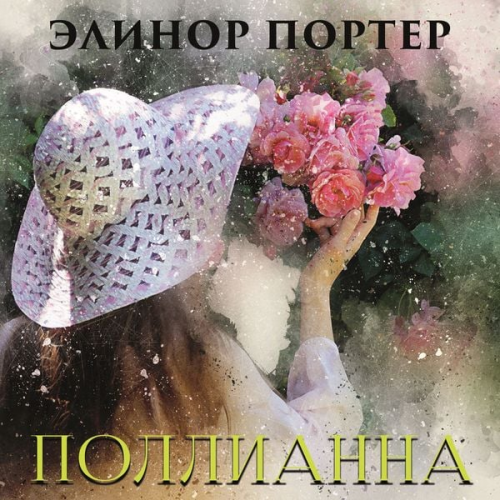Eleanor Porter - Pollyanna