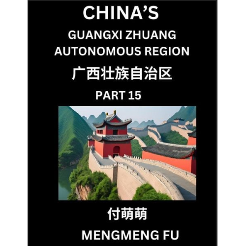 Mengmeng Fu - China's Guangxi Zhuang Autonomous Region (Part 15)- Learn Chinese Characters, Words, Phrases with Chinese Names, Surnames and Geography