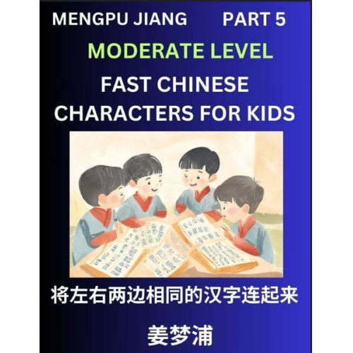 Mengpu Jiang - Chinese Character Moderate Level Test Series for Kids (Part 5) - Easy Mandarin Chinese Character Recognition Puzzles, Simple Mind Games to Fast Learn