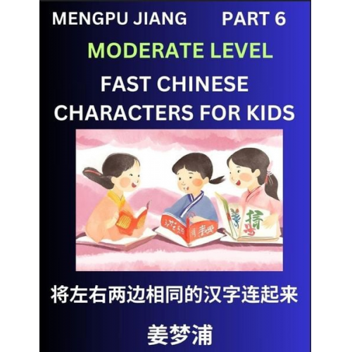 Mengpu Jiang - Chinese Character Moderate Level Test Series for Kids (Part 6) - Easy Mandarin Chinese Character Recognition Puzzles, Simple Mind Games to Fast Learn