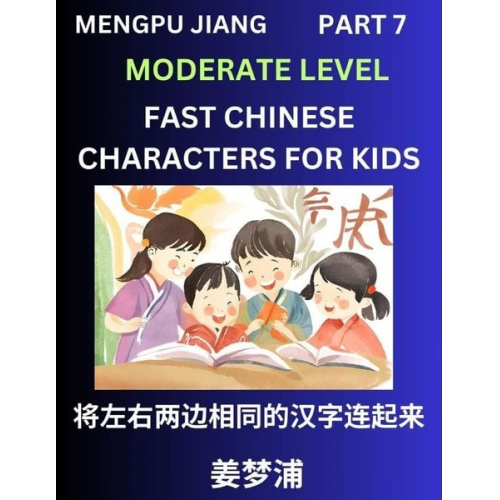 Mengpu Jiang - Chinese Character Moderate Level Test Series for Kids (Part 7) - Easy Mandarin Chinese Character Recognition Puzzles, Simple Mind Games to Fast Learn