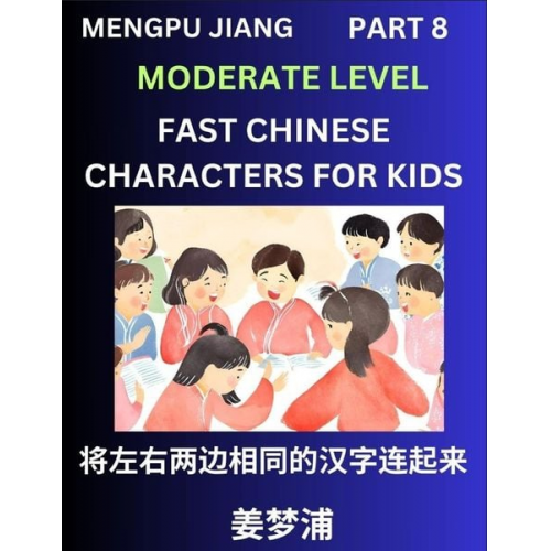 Mengpu Jiang - Chinese Character Moderate Level Test Series for Kids (Part 8) - Easy Mandarin Chinese Character Recognition Puzzles, Simple Mind Games to Fast Learn