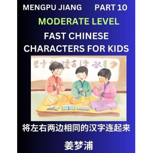 Mengpu Jiang - Chinese Character Moderate Level Test Series for Kids (Part 10) - Easy Mandarin Chinese Character Recognition Puzzles, Simple Mind Games to Fast Learn