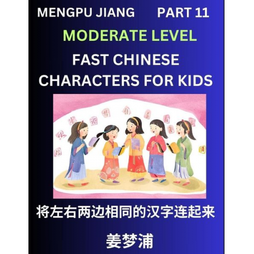 Mengpu Jiang - Chinese Character Moderate Level Test Series for Kids (Part 11) - Easy Mandarin Chinese Character Recognition Puzzles, Simple Mind Games to Fast Learn