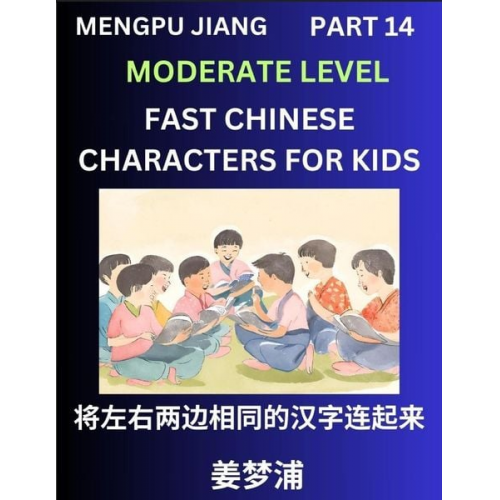 Mengpu Jiang - Chinese Character Moderate Level Test Series for Kids (Part 14) - Easy Mandarin Chinese Character Recognition Puzzles, Simple Mind Games to Fast Learn
