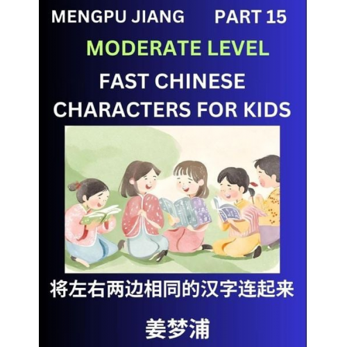 Mengpu Jiang - Chinese Character Moderate Level Test Series for Kids (Part 15) - Easy Mandarin Chinese Character Recognition Puzzles, Simple Mind Games to Fast Learn