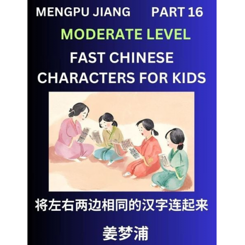 Mengpu Jiang - Chinese Character Moderate Level Test Series for Kids (Part 16) - Easy Mandarin Chinese Character Recognition Puzzles, Simple Mind Games to Fast Learn