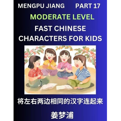 Mengpu Jiang - Chinese Character Moderate Level Test Series for Kids (Part 17) - Easy Mandarin Chinese Character Recognition Puzzles, Simple Mind Games to Fast Learn