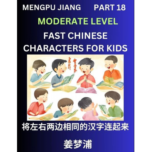 Mengpu Jiang - Chinese Character Moderate Level Test Series for Kids (Part 18) - Easy Mandarin Chinese Character Recognition Puzzles, Simple Mind Games to Fast Learn