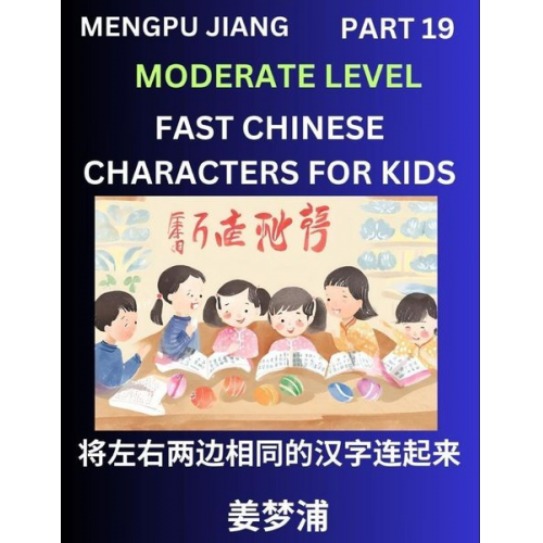 Mengpu Jiang - Chinese Character Moderate Level Test Series for Kids (Part 19) - Easy Mandarin Chinese Character Recognition Puzzles, Simple Mind Games to Fast Learn
