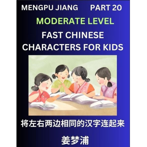 Mengpu Jiang - Chinese Character Moderate Level Test Series for Kids (Part 20) - Easy Mandarin Chinese Character Recognition Puzzles, Simple Mind Games to Fast Learn