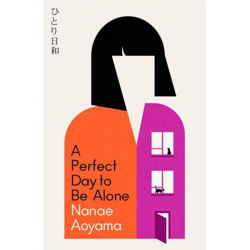 Nanae Aoyama - A Perfect Day to be Alone