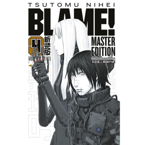 Tsutomu Nihei - BLAME! Master Edition 4