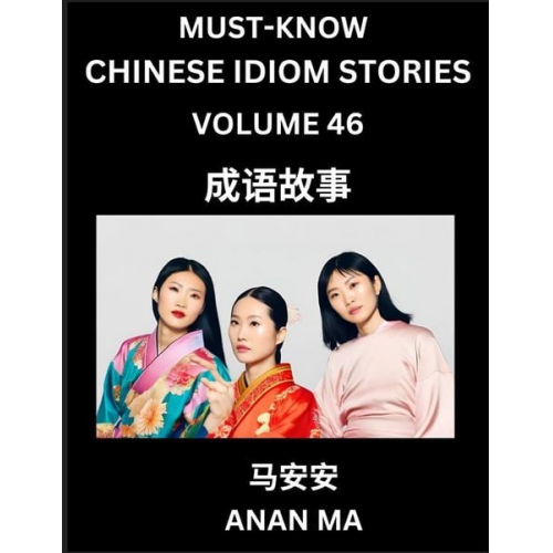 Anan Ma - Chinese Idiom Stories (Part 46)- Learn Chinese History and Culture by Reading Must-know Traditional Chinese Stories, Easy Lessons, Vocabulary, Pinyin,