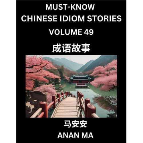 Anan Ma - Chinese Idiom Stories (Part 49)- Learn Chinese History and Culture by Reading Must-know Traditional Chinese Stories, Easy Lessons, Vocabulary, Pinyin,