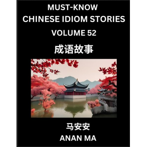 Anan Ma - Chinese Idiom Stories (Part 52)- Learn Chinese History and Culture by Reading Must-know Traditional Chinese Stories, Easy Lessons, Vocabulary, Pinyin,