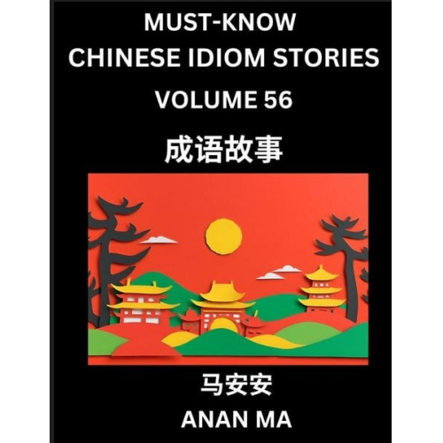 Anan Ma - Chinese Idiom Stories (Part 56)- Learn Chinese History and Culture by Reading Must-know Traditional Chinese Stories, Easy Lessons, Vocabulary, Pinyin,