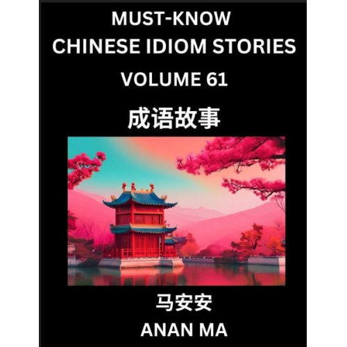 Anan Ma - Chinese Idiom Stories (Part 61)- Learn Chinese History and Culture by Reading Must-know Traditional Chinese Stories, Easy Lessons, Vocabulary, Pinyin,