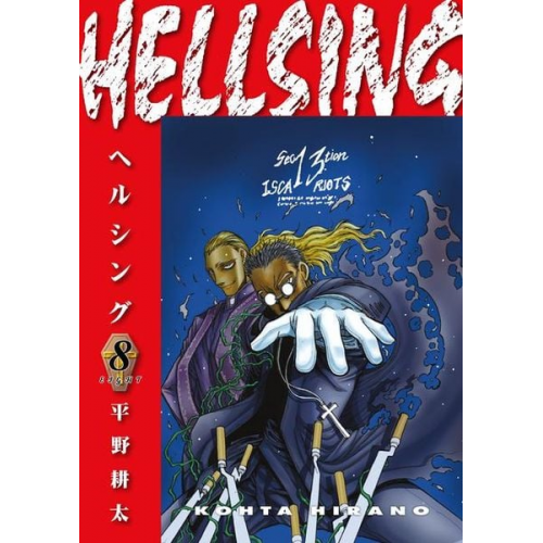 Kohta Hirano - Hellsing Volume 8 (Second Edition)