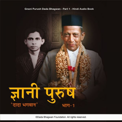 Dada Bhagwan - Gnani Purush Dada Bhagwan - Part-1 - Hindi Audio Book