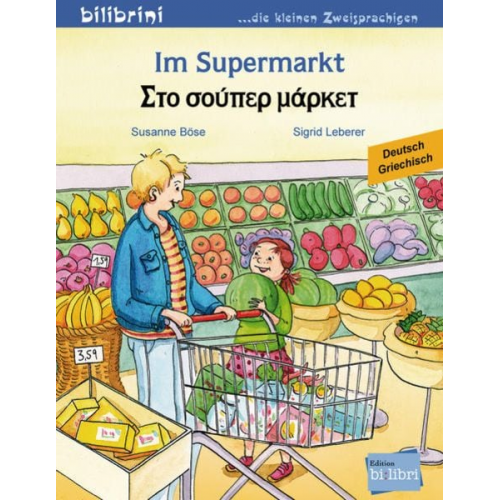 Susanne Böse Sigrid Leberer - Im Supermarkt