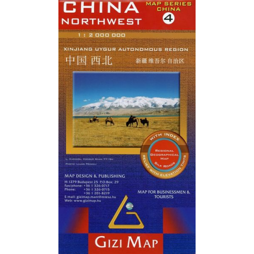 China Northwest (4) Geographical Map