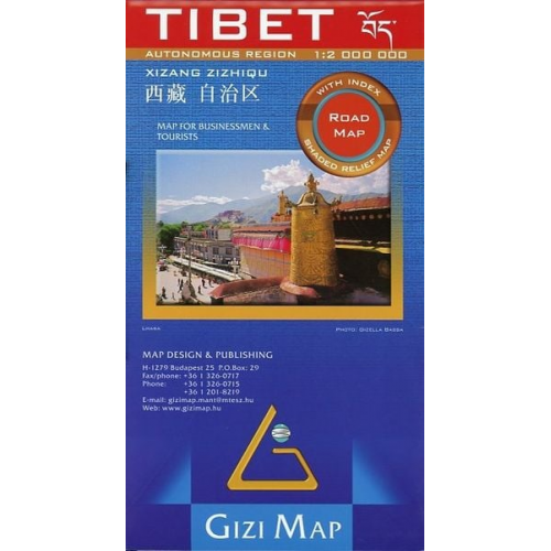 Tibet Road Map