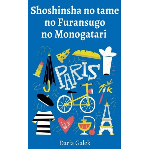 Daria Galek - Shoshinsha no tame no Furansugo no Monogatari