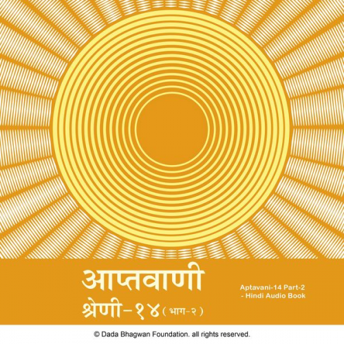 Dada Bhagwan - Aptavani-14 Part-2 - Hindi Audio Book