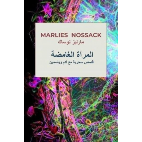 Marlies Nossack - Titel in arabischer Sprache