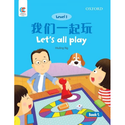 Hiuling Ng Howchung Lee - Let'S All Play