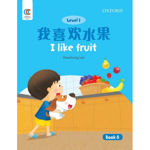 Hiuling Ng Howchung Lee - I Like Fruit