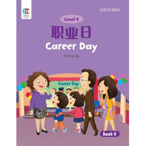 Hiuling Ng Howchung Lee - Career Day