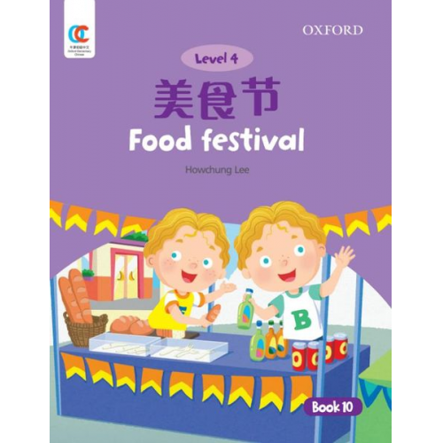 Hiuling Ng Howchung Lee - Food Festival