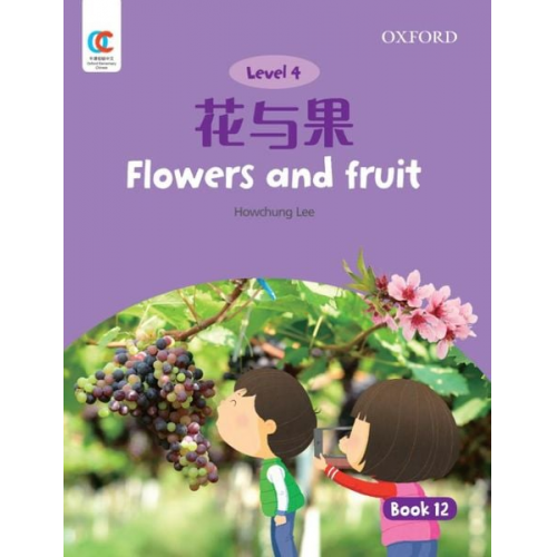 Hiuling Ng Howchung Lee - Flowers and Fruit