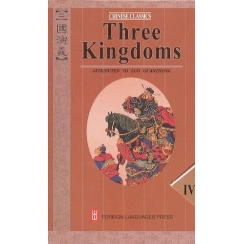 Guanzhong Luo - Three Kingdoms