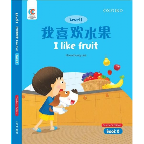 Howchung Lee - I Like Fruit
