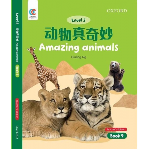 Hiuling Ng - Amazing Animals