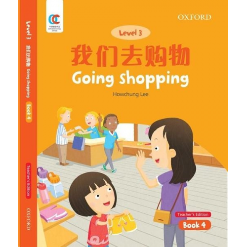 Howchung Lee - Going Shopping