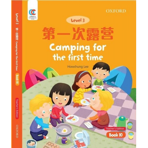 Howchung Lee - Camping for the First Time